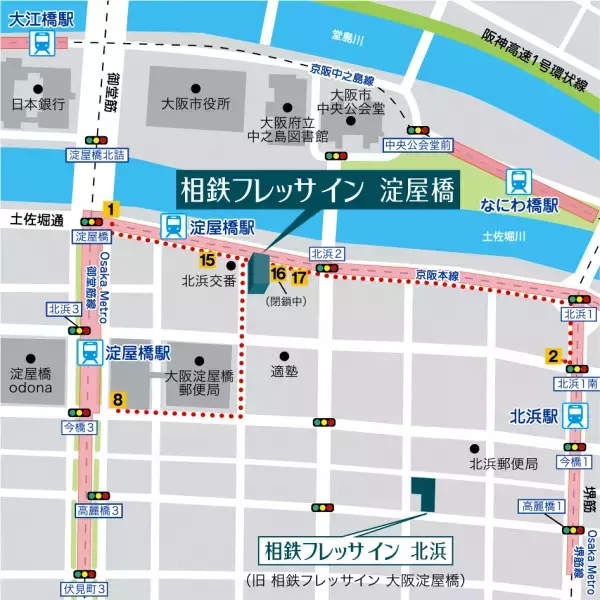 「相鉄フレッサイン 淀屋橋」を開業【相鉄ホテルマネジメント】