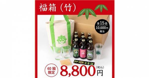 【三重県・ISEKADO】今年もやります！「福箱」　レアな非売品グッズが入った 超豪華なセットを数量限定発売
