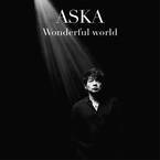 ASKAの３年振りのNEWアルバムCD「Wonderful world」11月25日リリース決定！