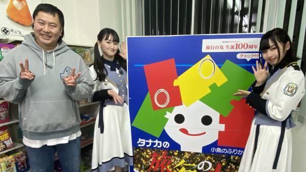 【STU48】とにかく明るい安村も興奮！＜広島発＞人気商品のヒミツを探る