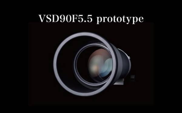 11月11日（金）～13日（日）に開催される「八ヶ岳 星と自然のふぇすたinこうみ」に出店。製品展示や講習会・星空観察会を行います。