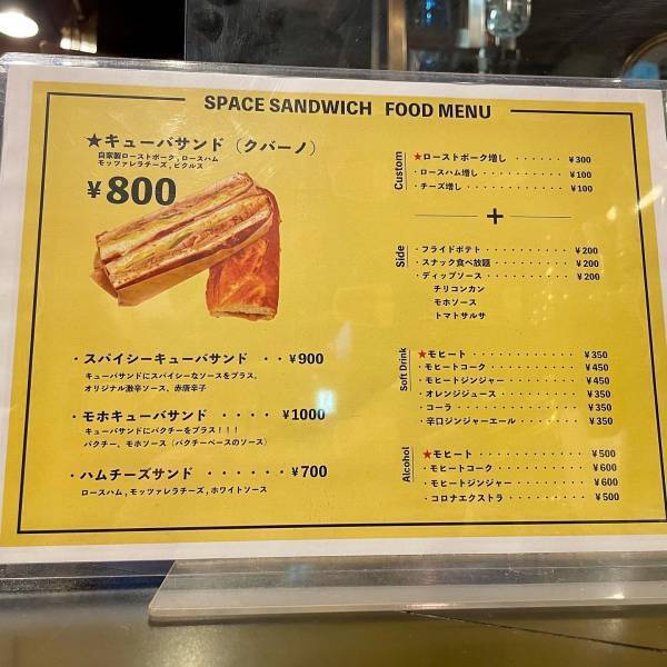 【渋谷発ネクストフード】創作キューバサンドのスペースサンドウィッチが本日3月1日渋谷センター街にオープン！