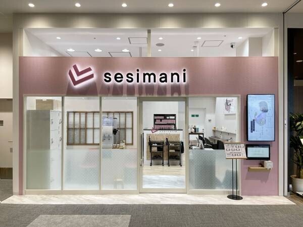 ヘアカラーしても髪が傷まないって、ホント！？　新しいコンセプトのヘアカラー専門店『sesimani（せしまに）』が関西エリアに初出店！