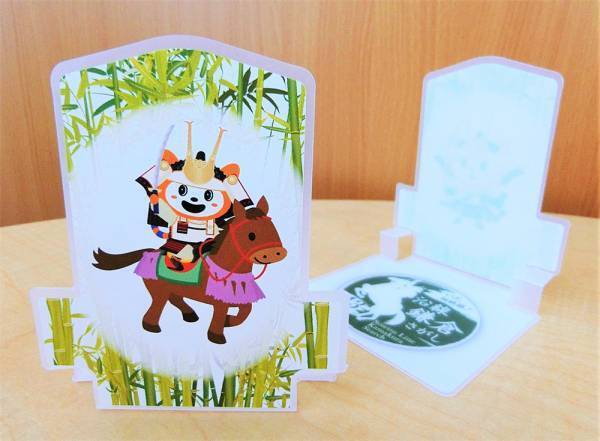 「いざ、相鉄線！ 沿線鎌倉さがし」を開催【相模鉄道・相鉄ホールディングス】