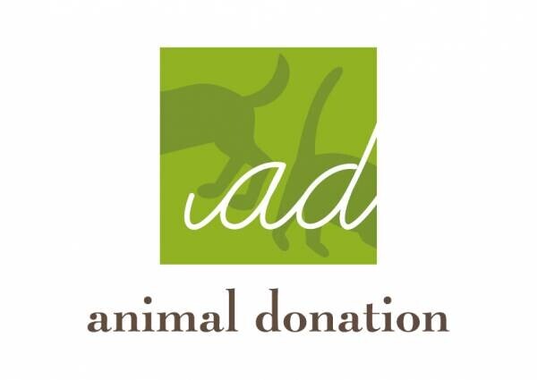 ★いよいよ１月末〆切！★動物のために頑張る非営利団体を公募。日本の動物福祉を共に変えませんか？