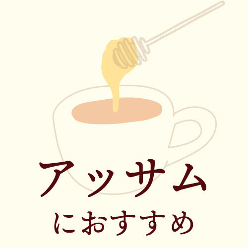 「紅茶の日」はハニーティーを楽しもう 選ぶのは紅茶の種類だけじゃない！ 蜂蜜専門店が提案する紅茶に合う蜂蜜8選