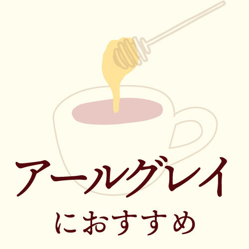 「紅茶の日」はハニーティーを楽しもう 選ぶのは紅茶の種類だけじゃない！ 蜂蜜専門店が提案する紅茶に合う蜂蜜8選