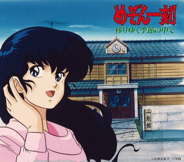 「めぞん一刻」「ルパン三世」ほか登場！ 10月からの『日曜アニメ劇場』もお見逃しなく！ 毎週日曜よる7時～BS12 トゥエルビ