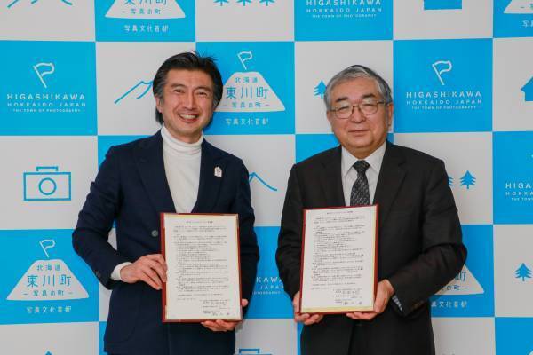 【北海道 東川町】“健康の町”の実現に向け、R-body projectとオフィシャルパートナーシップ協定を締結