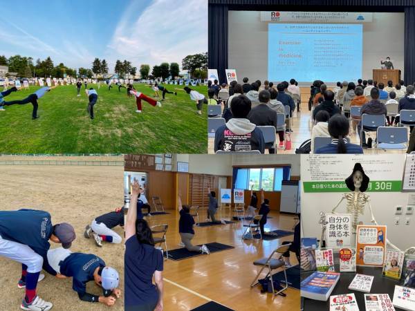 【北海道 東川町】“健康の町”の実現に向け、R-body projectとオフィシャルパートナーシップ協定を締結