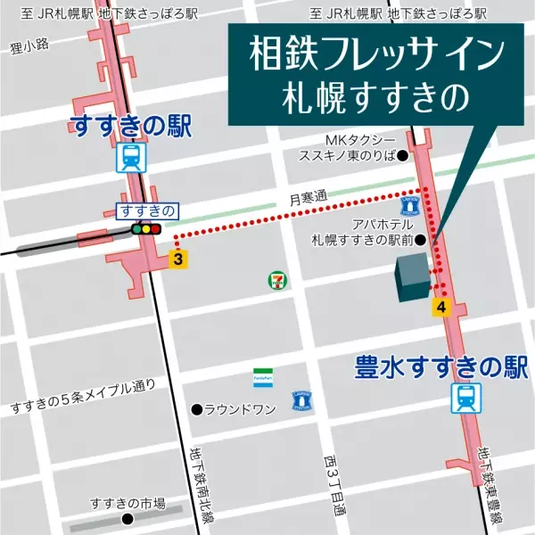 2022年9月7日（水）、北海道にフレッサブランド初出店「相鉄フレッサイン 札幌すすきの」を開業【相鉄ホテルマネジメント】