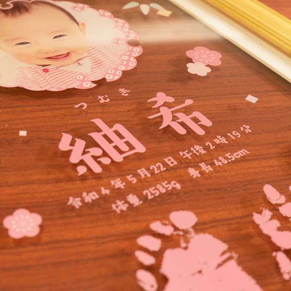 「命名書風　クリアベビーメモリアルボード」 新発売