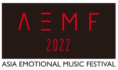 日中国交回復50周年記念『ASIA EMOTIONAL MUSIC FES 2022』に MIYAVI、Liella!の出演が決定！