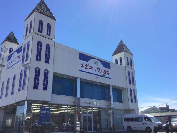 「パリミキ・ロービジョン商品体験会」 開催のお知らせ