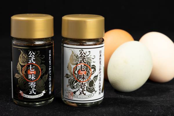 究極のたまごかけごはん専用七味誕生！