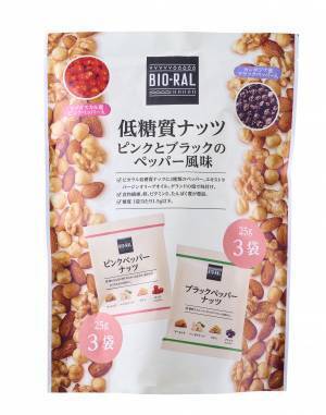 【ライフ】大人気の「BIO-RAL　ナッツシリーズ」に新フレーバー誕生！「BIO-RAL　低糖質ナッツ　ピンクとブラックのペッパー風味」を新発売