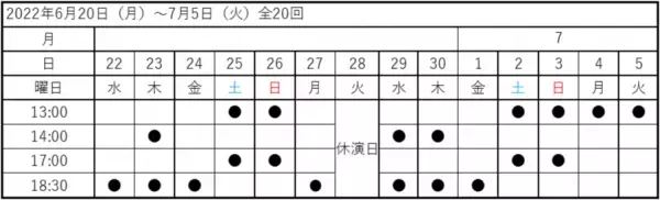 7MEN侍・佐々⽊⼤光主演　舞台『学校の七不思議』上演決定　カンフェティでチケット発売