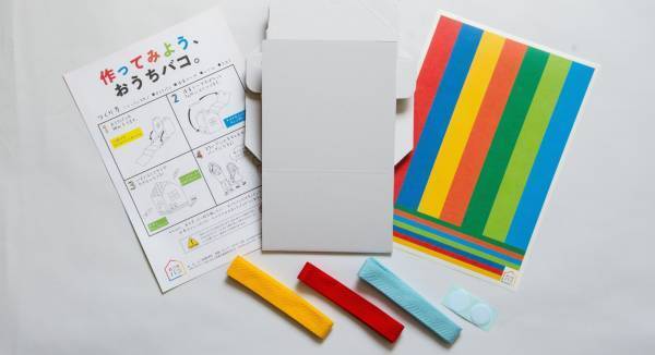 お得な『お試しセット』が登場しました！【新建ハウジング／おうちバコ】