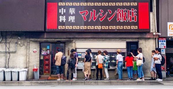 【新発売】京都東山三条マルシン飯店「天津飯の餡」ネット通販開始！！