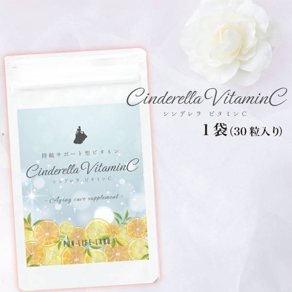 【新商品】忙しく毎日を過ごす女性を応援するサプリ登場！