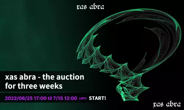 2022年6月25日17時00分 音楽専門のNFTマーケットプレイス『The NFT Records』にて xas abra - the auction 販売開始！