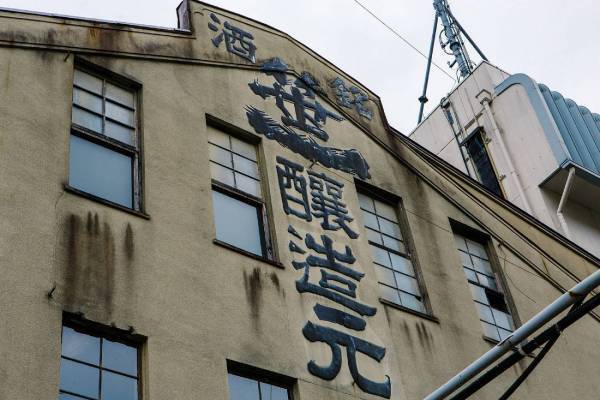 【星のや富士】日本酒を味わうだけではなく、仕込み水の水源を辿るショートトレッキングや酒蔵見学・食事を通じて、山梨県の日本酒の魅力を学ぶ「山麓のSAKE滞在」を提供｜期間：2022年12月1日～2023年2月28日