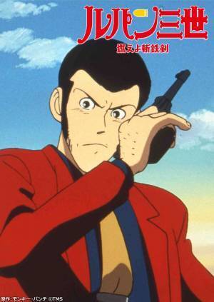 3週連続パトレイバー！東京ゴッドファーザーズ、ルパンも！ 5月の『日曜アニメ劇場』をお見逃しなく！ 毎週日曜よる7時～BS12 トゥエルビ