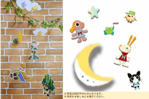 子どもも大人も楽しめる！「仔猫のモマとホーンプバックの仲間たち」in宝塚 3月18日から5日間限定で開催します！