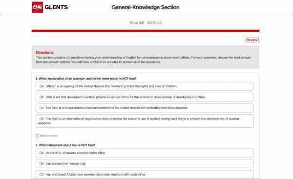 あなたのグローバル英語力を測定　第3回CNN GLENTS申込期間スタート！
