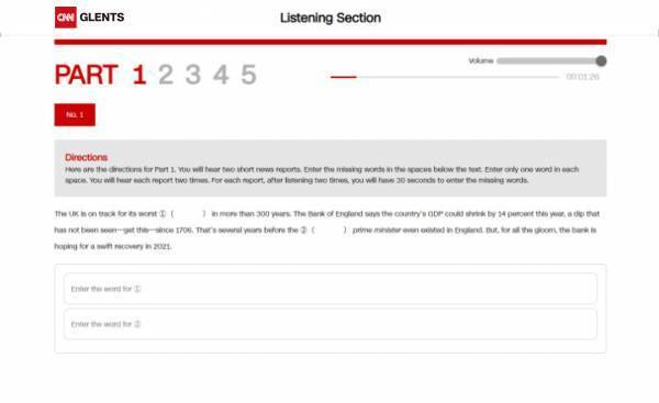 あなたのグローバル英語力を測定　第3回CNN GLENTS申込期間スタート！