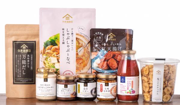 ＜2023久世福の福袋 中身公開＞12/3昼12:00発売！年末に食べたいおいしいものが大集合！ 特別なおみくじもついてくる？！【久世福商店・サンクゼール公式オンラインショップ】