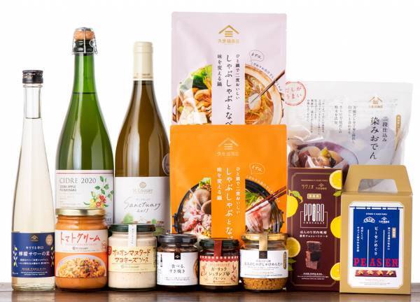 ＜2023久世福の福袋 中身公開＞12/3昼12:00発売！年末に食べたいおいしいものが大集合！ 特別なおみくじもついてくる？！【久世福商店・サンクゼール公式オンラインショップ】