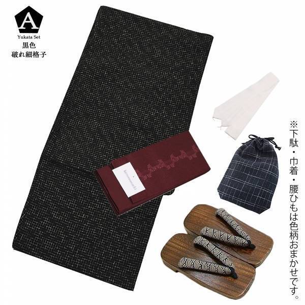 【京都きもの町×美男子図鑑】京都きもの町メンズモデルに宗像隼司さん・西ヶ谷涼太さんを起用