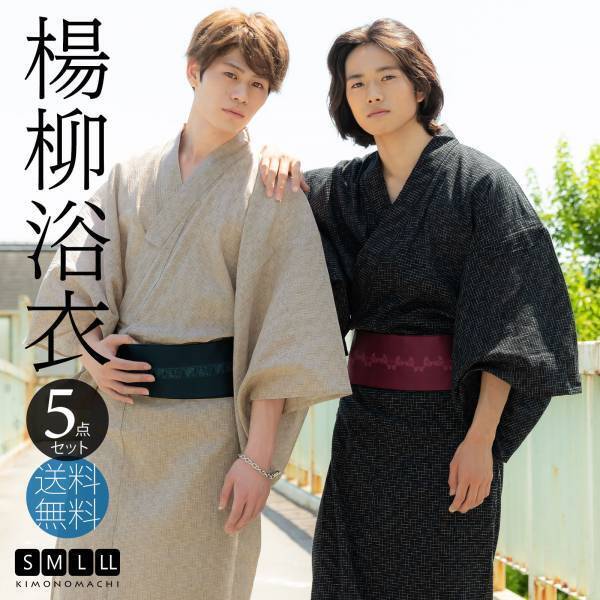 【京都きもの町×美男子図鑑】京都きもの町メンズモデルに宗像隼司さん・西ヶ谷涼太さんを起用