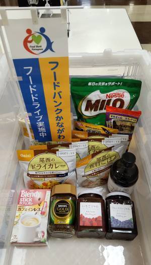 新たに東京都内のそうてつローゼンでも開始「フードドライブ」実施店舗を10店舗追加【相鉄ホールディングス・相鉄ローゼン】