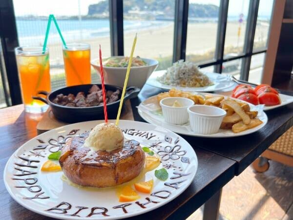 biid（ビード）「カフェ＆バー ヘミングウェイ江ノ島 本店」江ノ島と海を眺めて優雅にお食事！～コース料理のご予約受付開始～