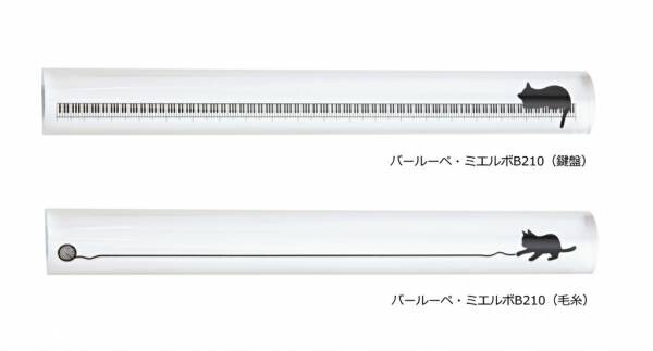 読書用ルーペやバールーペなど、ルーペ全7製品をリニューアル。 4月21日（木）に発売