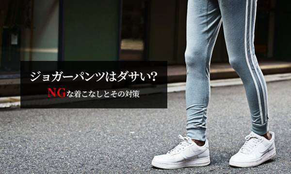 『大人のオトコ』を追求するファッションサイトjoker(ジョーカー)・オリジナルブランドSOMEDIFFの2022秋の新作3点が11月1日より販売開始