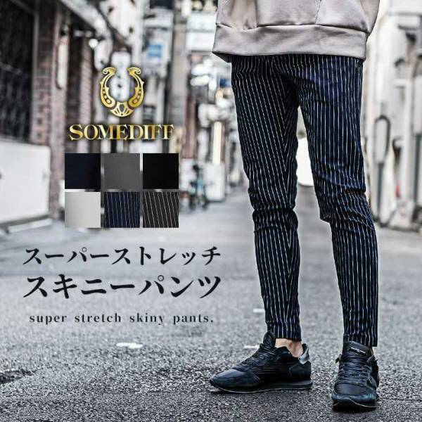 『大人のオトコ』を追求するファッションサイトjoker(ジョーカー)・オリジナルブランドSOMEDIFFの2022秋の新作3点が11月1日より販売開始