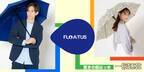 驚きの超撥水傘【FLO(A)TUS -フロータス-】累計本数10万本突破記念キャンペーン実施ーMOONBATー