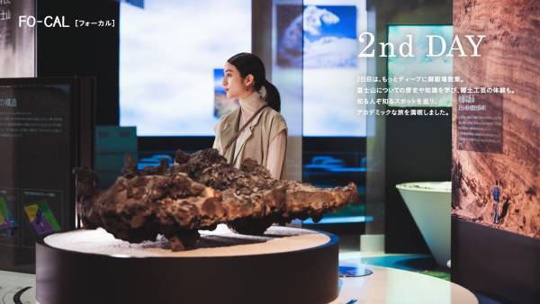 堀田茜さんが静岡県御殿場市で奥深い魅力を満喫する旅へ「旅色FO-CAL」静岡県御殿場市特集公開