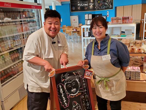 世界に誇る魅力がたくさん！新潟県燕市をお手伝い！ 「ケンドーコバヤシの社長！お手伝いさせて頂きます！」 7月31日（日）18時～ BS12で放送！