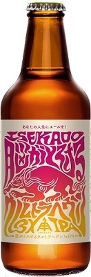 『速報！！』イギリス「The International Brewing Awards 2021」授賞式