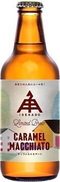 『速報！！』イギリス「The International Brewing Awards 2021」授賞式