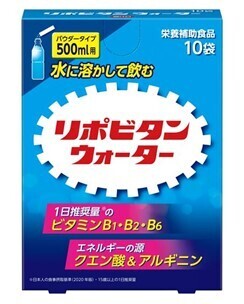 水に溶かしてゴクゴク飲める！　「リポビタンウォーター」新発売