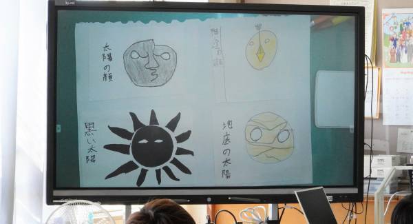 大阪国際大学が門真市立北巣本小学校と共同で「国際交流会」を9/13に実施