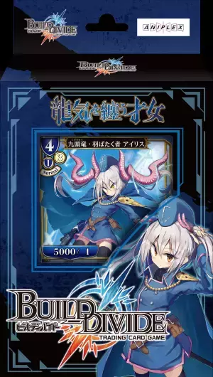 TVアニメ「ビルディバイド -#FFFFFF-」 本PV解禁！