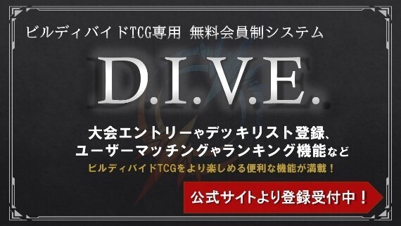 TVアニメ「ビルディバイド -#FFFFFF-」 本PV解禁！