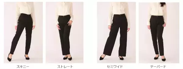 【近畿圏ライフ】色が長持ち！毎日のコーディネートで大活躍する「色落ちしにくいBLACKパンツ」を新発売