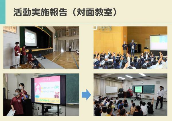 警察庁主催「全国サイバー防犯ボランティア意見交換会議」大阪代表として大阪国際大学から学生２名が9/14に参加
